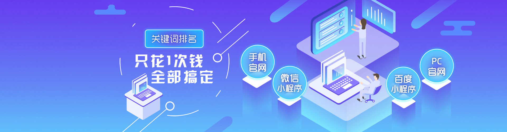 理塘信息流托管